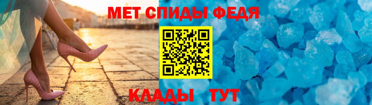 АМФ 97% Трёхгорный