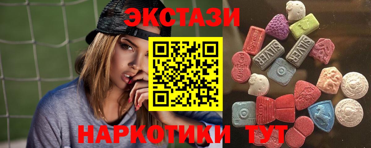 ЭКСТАЗИ TESLA  Экстази Philipp Plein  Вход с VPN  Ecstasy  Трёхгорный 