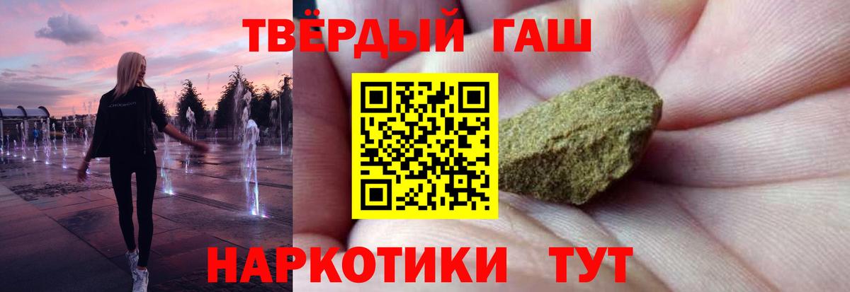 ГАШ Ice-O-Lator Трёхгорный