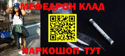 МДМА Волжский