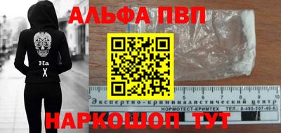 а пвп мука Волгодонск