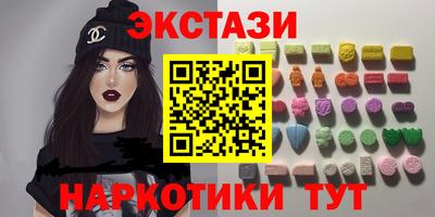 МДМА Волжский