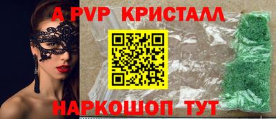 а пвп мука Волгодонск