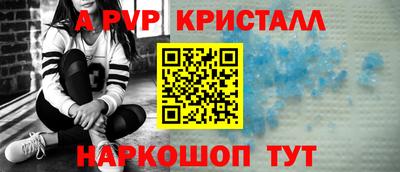 а пвп мука Волгодонск