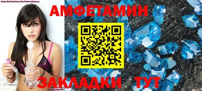 МДМА Волжский