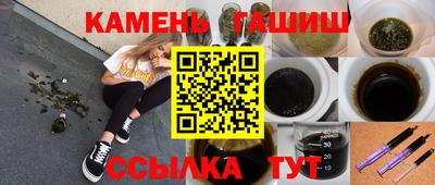 2c-b Волжск