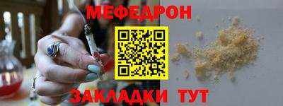МДМА Волжский