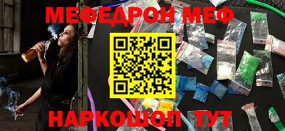 МДМА Волжский