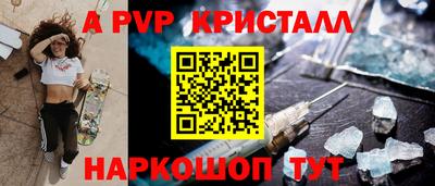 МДМА Волжский