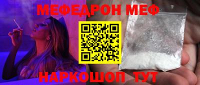 а пвп мука Волгодонск