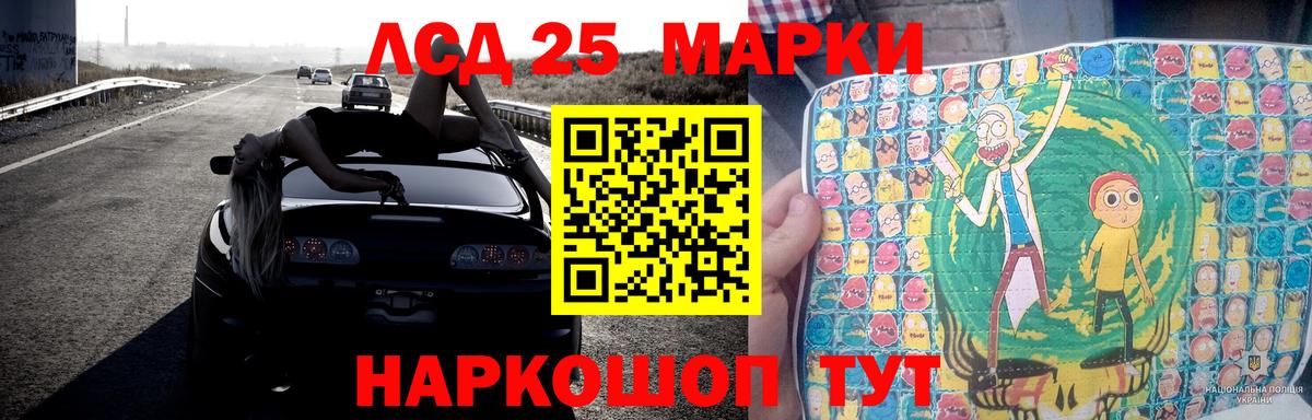 Лсд 25 экстази ecstasy Трёхгорный