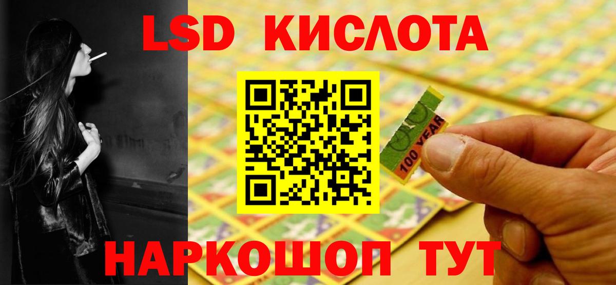 ОМГ ОМГ как войти  ЛСД экстази ecstasy  Лсд 25 экстази ecstasy  Вход с VPN  Трёхгорный 