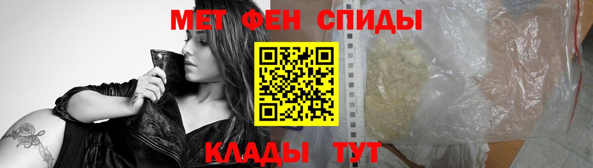 Трёхгорный  Метамфетамин кристалл  Вход с VPN  Метамфетамин кристалл 