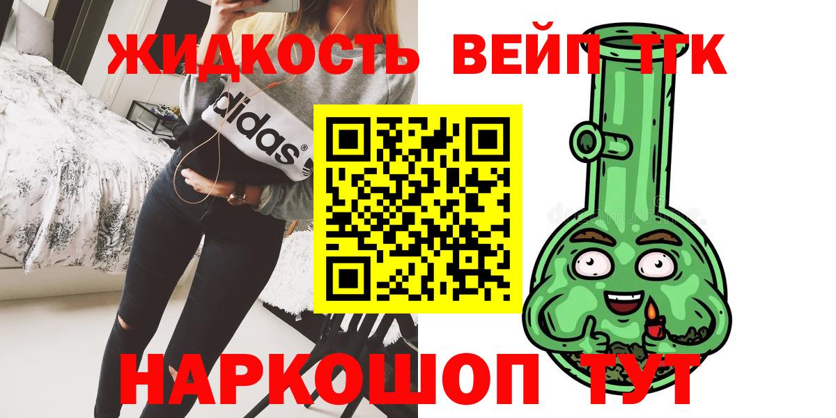 ТГК Wax Трёхгорный