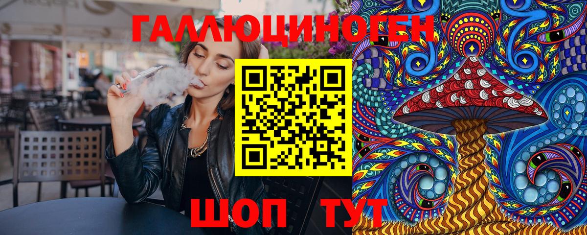 Трёхгорный  Псилоцибиновые грибы Cubensis  Вход с VPN  Псилоцибиновые грибы прущие грибы 