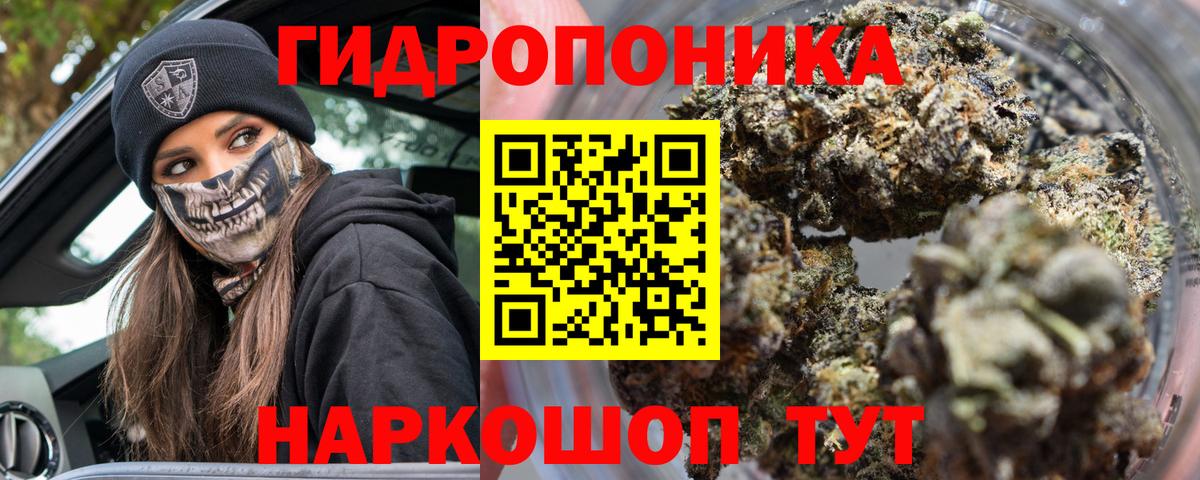 Каннабис MAZAR  Вход с VPN  Трёхгорный  Шишки марихуана марихуана  МАРИХУАНА SATIVA & INDICA 